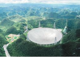 天眼”落成后克度镇一跃成为世人瞩目的“天文小镇” 天眼”落成后克度镇一跃成为世人瞩目的“天文小镇”