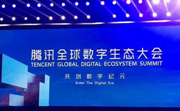 腾讯云智能制造首次披露三大战略布局，发布“511”生态伙伴计划