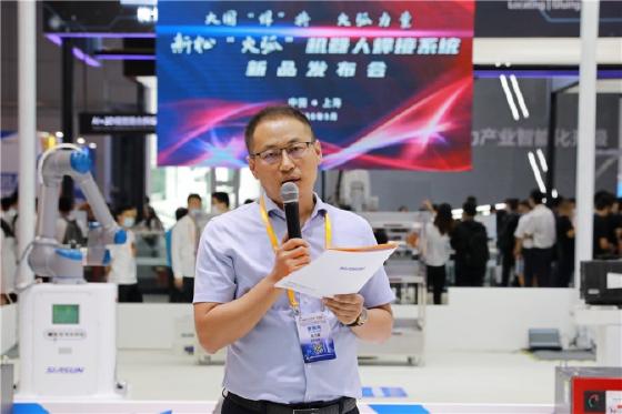 新松“火弧”机器人智能焊接系统重磅发布