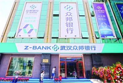 武汉众邦银行行长程峰“云上智能”纾困小微企业