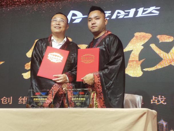 创维厨电与安时达正式达成战略合作 创维厨电与安时达正式达成战略合作