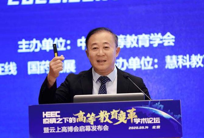 ‘互联网+’时代教师核心素养与教师教育变革云论坛 ‘互联网+’时代教师核心素养与教师教育变革云论坛