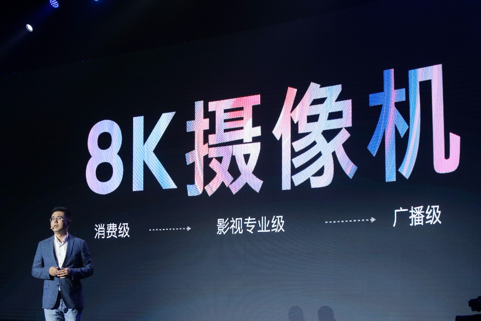 创维引领行业迈向5G+8K时代,一站式解决方案加速应用场景迅速落地 创维引领行业迈向5G+8K时代,一站式解决方案加速应用场景迅速落地