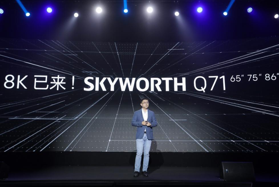 电影原彩8K电视 创维Q71系列发布 电影原彩8K电视 创维Q71系列发布