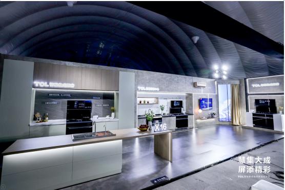 集成厨房新定义 TCL引领中国厨房进入4.0时代 集成厨房新定义 TCL引领中国厨房进入4.0时代