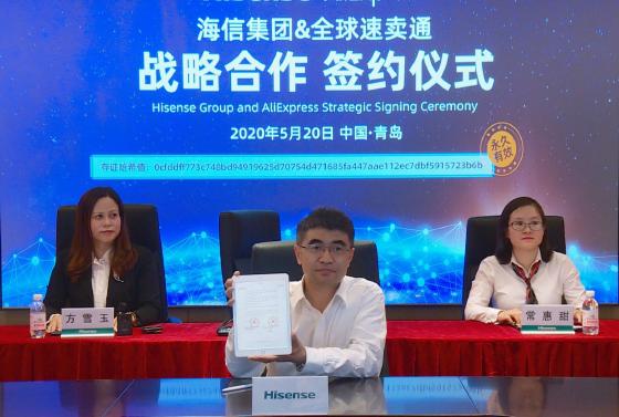 招兵买马急揽人才，海信加速布局海外电商业务