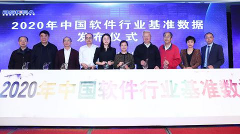 第五届中国软件估算大会在京开幕 第五届中国软件估算大会在京开幕