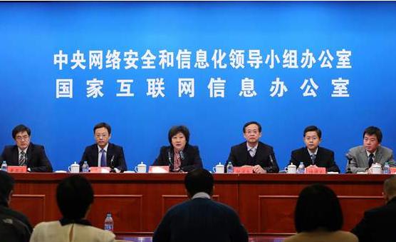 网信办:公众账号新规:禁止强制订阅、假冒他人发布信息等 网信办:公众账号新规:禁止强制订阅、假冒他人发布信息等