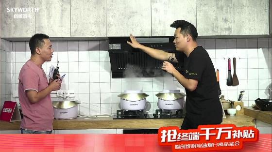 创维厨电烟油分离品鉴,再将引领行业 创维厨电烟油分离品鉴,再将引领行业