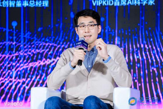 VIPKID首席AI科学家包英泽:在AI商业落地的路上,学会做农民和工人 VIPKID首席AI科学家包英泽:在AI商业落地的路上,学会做农民和工人
