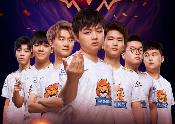 苏宁战队晋级英雄联盟S10决赛 将与韩国战队DWG争冠 苏宁战队晋级英雄联盟S10决赛 将与韩国战队DWG争冠