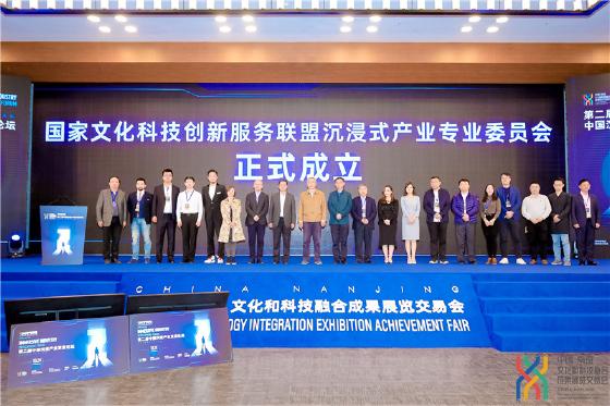 沉浸式产业迎爆发式增长,借助XR打造虚实结合体验是下一个发展点? 沉浸式产业迎爆发式增长,借助XR打造虚实结合体验是下一个发展点?