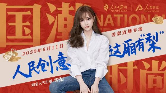 双十一来临之际消费者热议购物计划