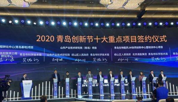 打造创业城市 青岛十条新政支持创新创造 打造创业城市 青岛十条新政支持创新创造