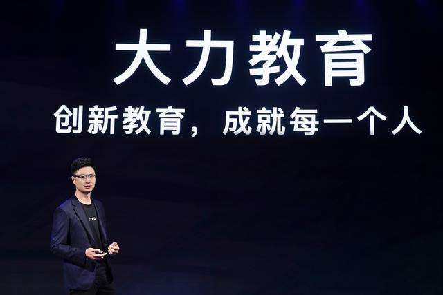 互联网教育迎来“破局者” 或催生行业发展新格局 互联网教育迎来“破局者” 或催生行业发展新格局