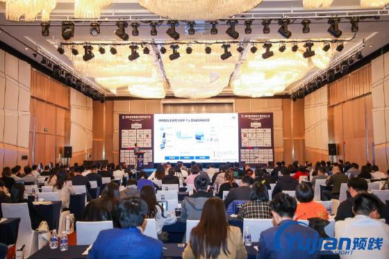 第四届零售银行暨风控大会在沪成功召开 第四届零售银行暨风控大会在沪成功召开