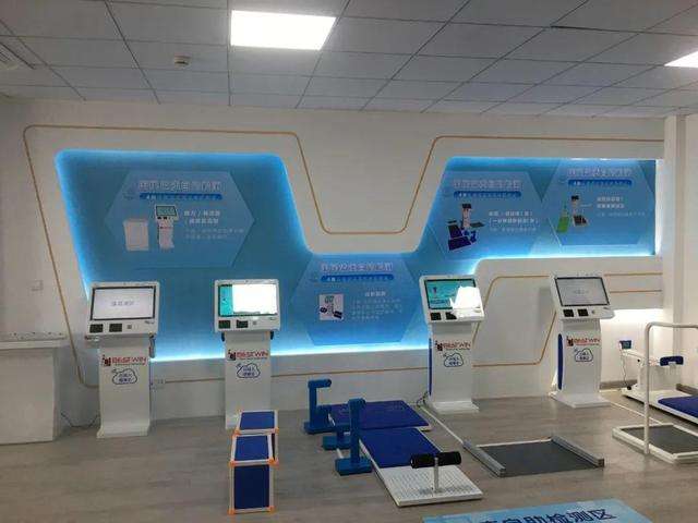 上海智慧健康驿站实现街镇全覆盖 上海智慧健康驿站实现街镇全覆盖