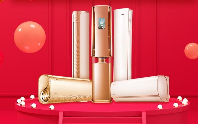 美的股东忙减持，格力欲打翻身仗