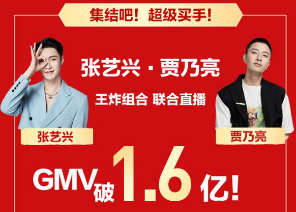 双十一期间,苏宁易购超买直播间总GMV超8亿,观看人数超1.2亿 双十一期间,苏宁易购超买直播间总GMV超8亿,观看人数超1.2亿