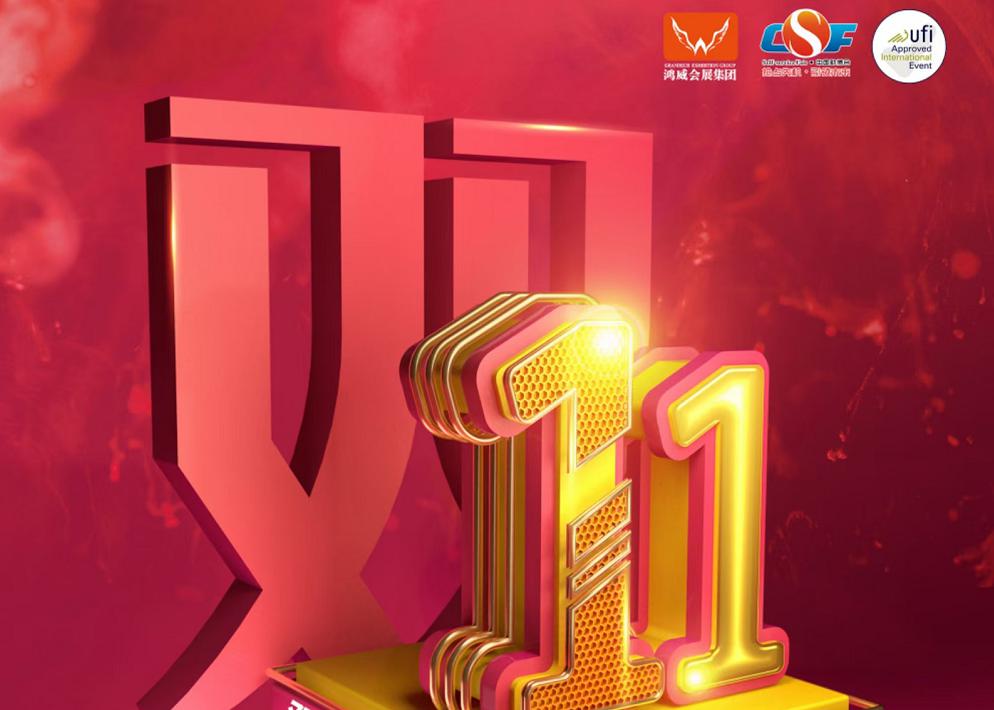 双十一行业狂欢 优惠力度无限大 更有五万送五万!  双十一行业狂欢 优惠力度无限大 更有五万送五万!