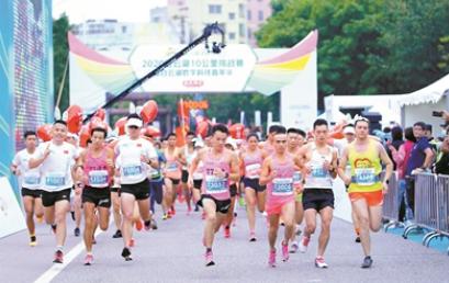 5G+VR“陪跑” 快来打卡“智慧跑道” 5G+VR“陪跑” 快来打卡“智慧跑道”