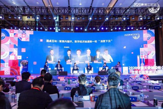 “中国天使创投峰会暨第七届黄浦江论坛”系列活动圆满结束? “中国天使创投峰会暨第七届黄浦江论坛”系列活动圆满结束?