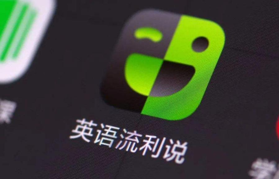 流利说第三季度净收入同比下滑8.6% 付费用户同比接近腰斩 流利说第三季度净收入同比下滑8.6% 付费用户同比接近腰斩