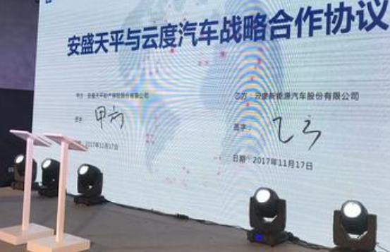 电子签约“黑科技”为产业互联网插上腾飞“翅膀” 电子签约“黑科技”为产业互联网插上腾飞“翅膀”