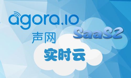 声网Agora仇媛媛:在线教育流量很重要体验是根本 声网Agora仇媛媛:在线教育流量很重要体验是根本
