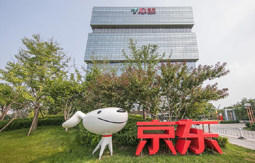 京东投资兴盛优选 用技术和供应链能力赋能线下门店 京东投资兴盛优选 用技术和供应链能力赋能线下门店