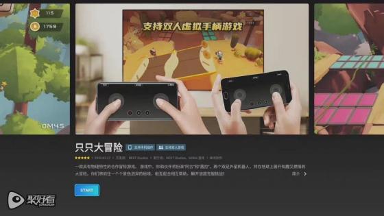 海信电视上线腾讯START云游戏,新用户首月免费玩! 海信电视上线腾讯START云游戏,新用户首月免费玩!