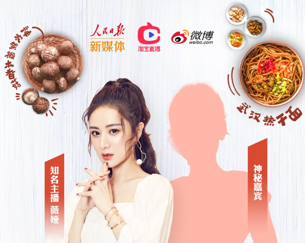 直播利润收窄 中腰部主播“过气” 直播利润收窄 中腰部主播“过气”