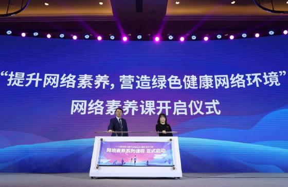 未成年人守护生态共建 改善家庭沟通成多方关注焦点 未成年人守护生态共建 改善家庭沟通成多方关注焦点