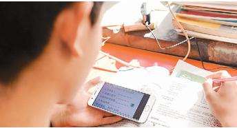 在线教育需补上“版权课” 在线教育需补上“版权课”