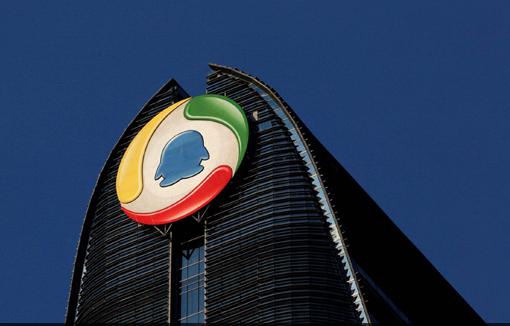 腾讯旗下多款APP遭工信部点名通报:“欺骗误导用户下载APP” 腾讯旗下多款APP遭工信部点名通报:“欺骗误导用户下载APP”