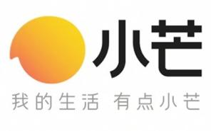 内容电商为何成了芒果超媒的“第二增长曲线”?  内容电商为何成了芒果超媒的“第二增长曲线”?