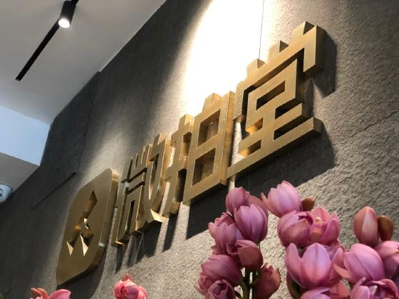 微拍堂:鼓励在杭外地员工留杭过年 企业发放“牛年”福气袋及慰问红包 微拍堂:鼓励在杭外地员工留杭过年 企业发放“牛年”福气袋及慰问红包