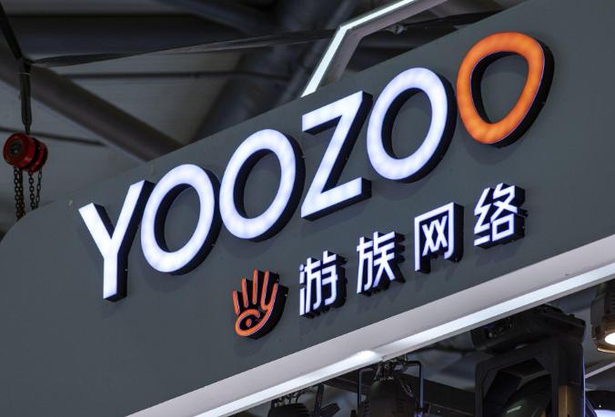 游族网络原实控人林奇所持520万股被司法冻结 游族网络原实控人林奇所持520万股被司法冻结