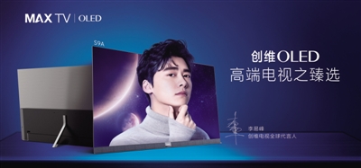 iPhone XS正式开售,燃爆OLED终端市场 iPhone XS正式开售,燃爆OLED终端市场