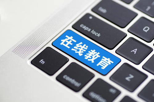 ?某培训机构促销课时包的超大套餐 远超国家规定 ?某培训机构促销课时包的超大套餐 远超国家规定