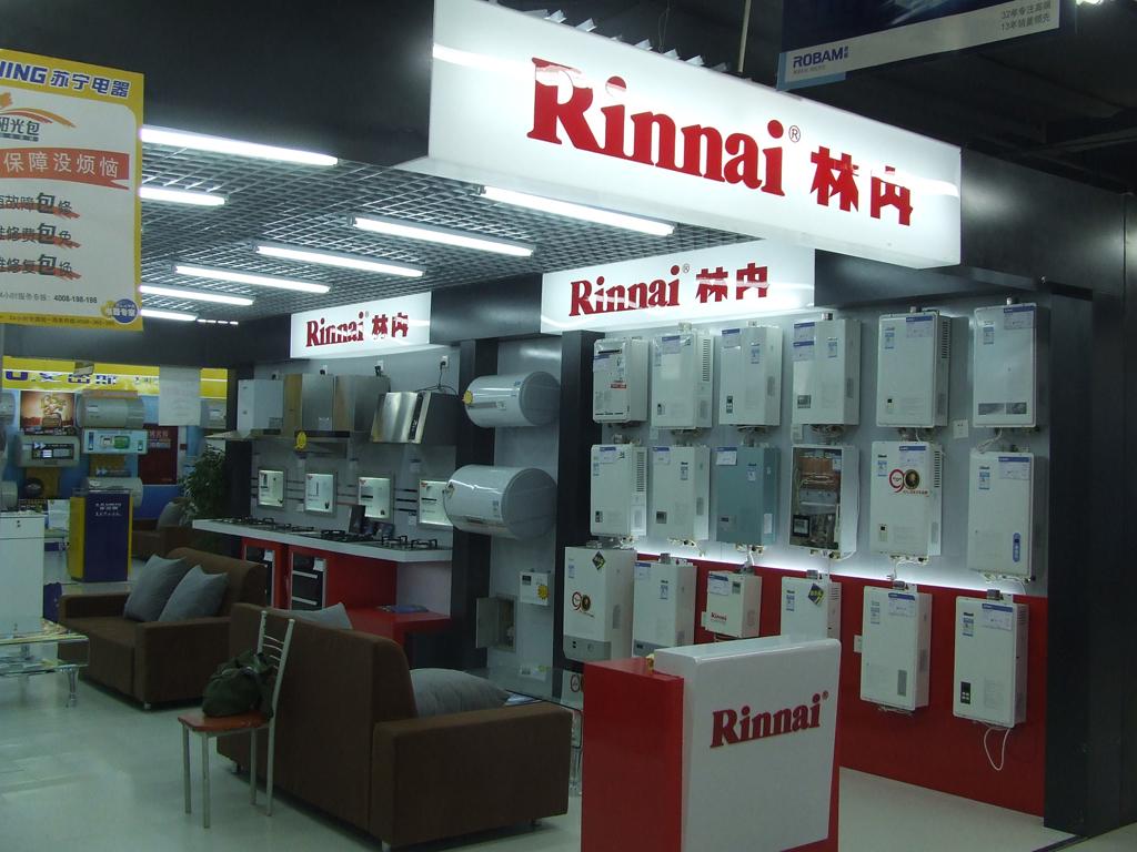 林内热水器因水阀被冻裂漏水 售后回应顾客使用不当 林内热水器因水阀被冻裂漏水 售后回应顾客使用不当