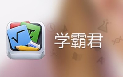学霸君旗下优学小班或被接盘 爆雷事件善后一团乱麻 学霸君旗下优学小班或被接盘 爆雷事件善后一团乱麻