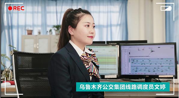 海信发布会上的特殊身影:公交车调度员、出租车司机、交警 海信发布会上的特殊身影:公交车调度员、出租车司机、交警