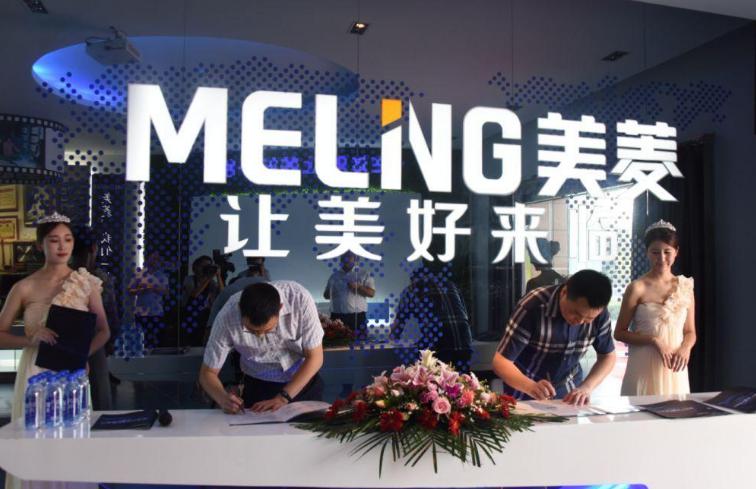 长虹美菱2020年出现亏损同比由盈转亏 销售订单需求大幅下降 长虹美菱2020年出现亏损同比由盈转亏 销售订单需求大幅下降