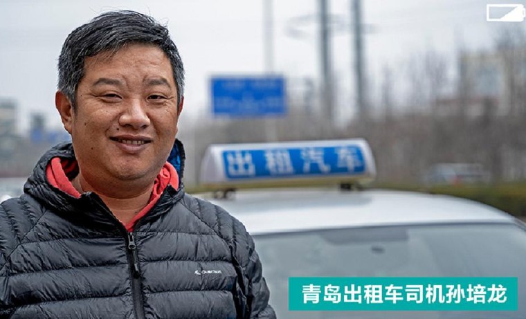 品质出行 重新定义 海信2020年制度成绩单 品质出行 重新定义 海信2020年制度成绩单