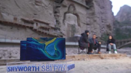 创维冠名《锵锵行天下》第二季:S81 Pro系列电视带你览尽天下绝色  创维冠名《锵锵行天下》第二季:S81 Pro系列电视带你览尽天下绝色