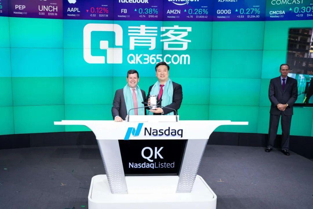 青客公寓2020财年净亏损15亿元 同比扩大208% 青客公寓2020财年净亏损15亿元 同比扩大208%