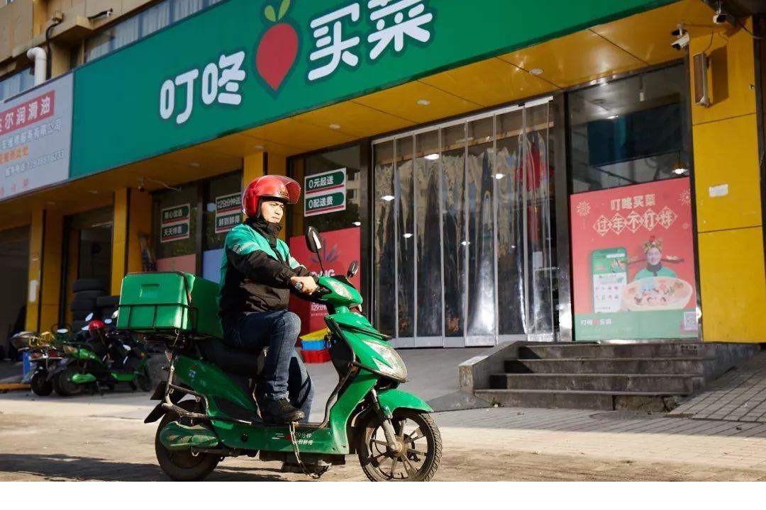 叮咚买菜谋美股上市?生鲜电商或现新一轮“烧钱” 叮咚买菜谋美股上市?生鲜电商或现新一轮“烧钱”