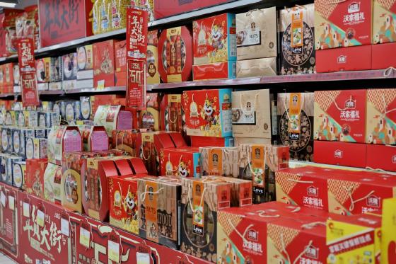 零售额超9000亿元!这个春节你“云”购年货了吗? 零售额超9000亿元!这个春节你“云”购年货了吗?