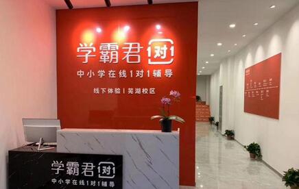 学霸君为消费金融公司引流部分消费者不知情 学霸君为消费金融公司引流部分消费者不知情